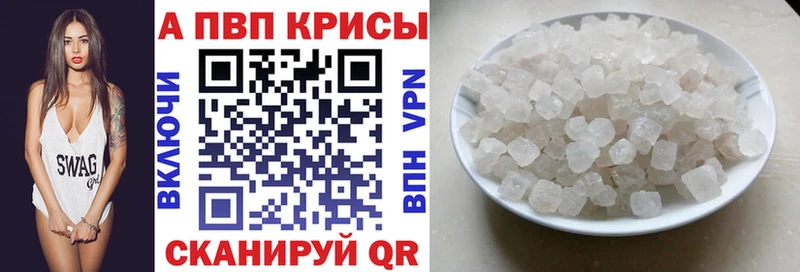 Все наркотики Железноводск Alpha-PVP  ГАШИШ  COCAIN 