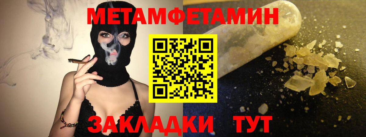 mega зеркало  АМФ 97%  АМФ  Железноводск  Вход с VPN  Амфетамин 