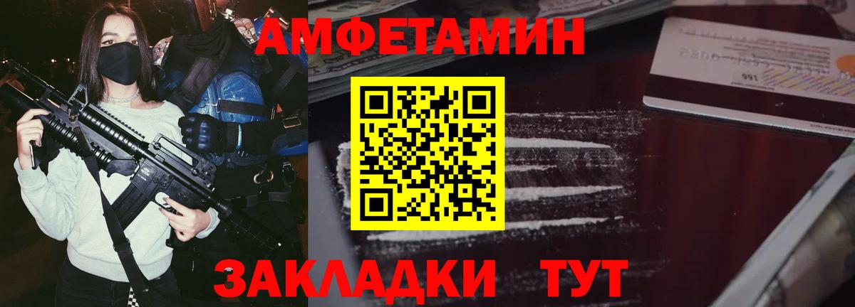 АМФ Premium Железноводск