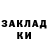 МЕТАДОН methadone Thania Jackson