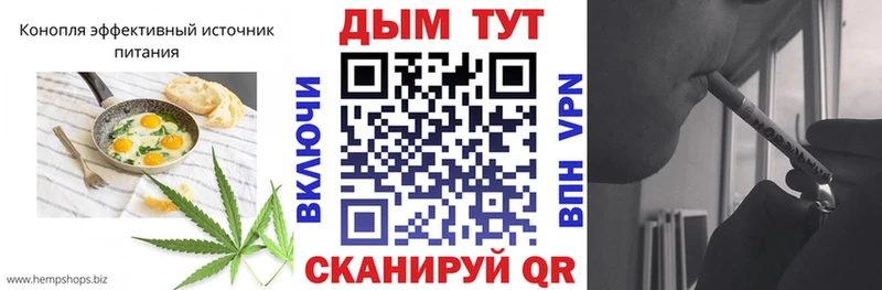 blacksprut   Железноводск  Canna-Cookies конопля 