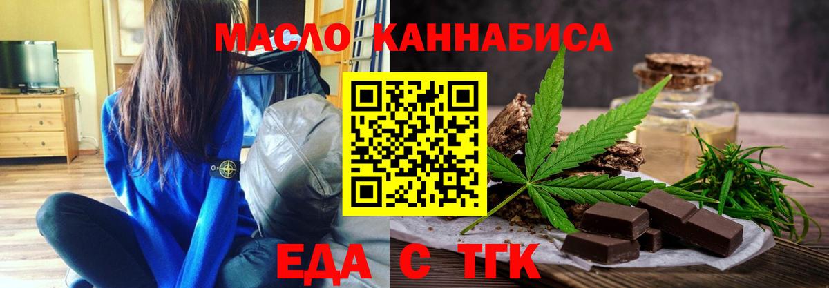 Железноводск  Canna-Cookies конопля  Вход с VPN 