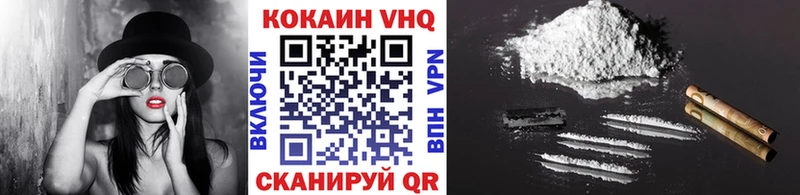 КОКАИН 98%  МЕГА ссылка  Железноводск  даркнет сайт 