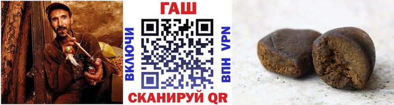 ГАШ ice o lator  Железноводск 