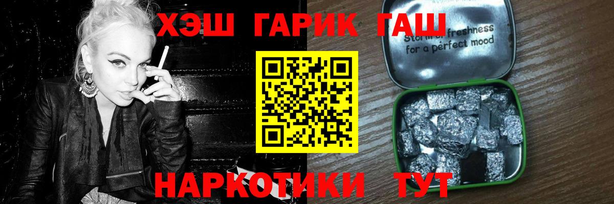 Гашиш Premium Железноводск