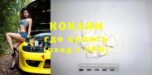 стаф Михайловка