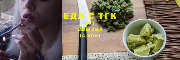 2c-b Елабуга