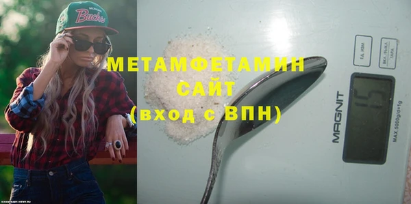 COCAINE Ельня