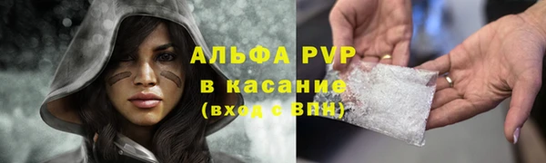 apvp Михайловск