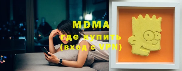 стаф Михайловка