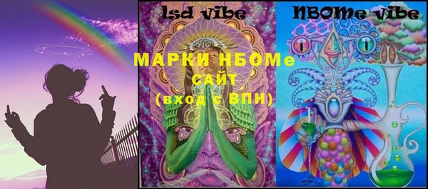 apvp Михайловск