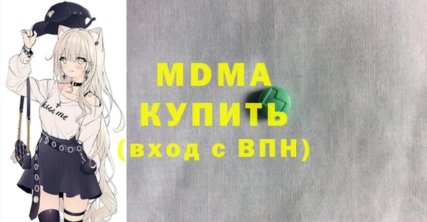 apvp Михайловск