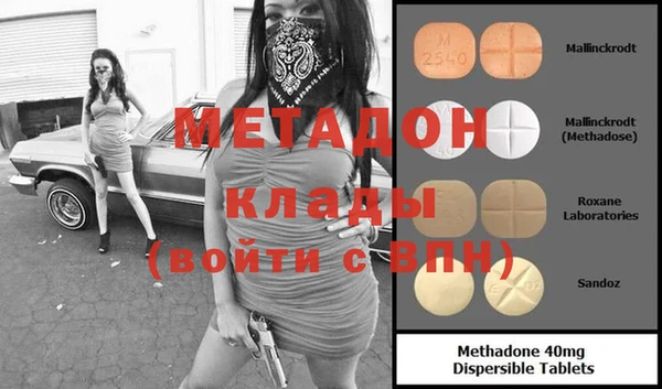 стаф Михайловка