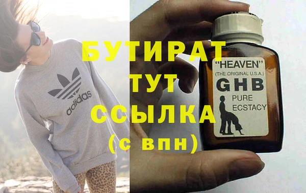 apvp Михайловск