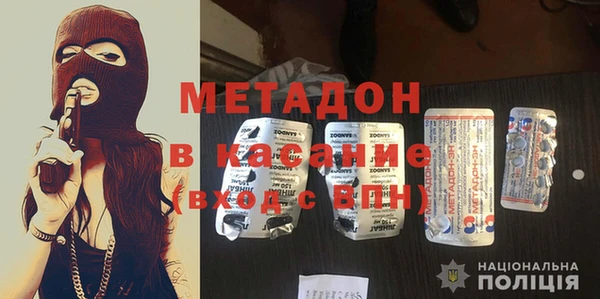 стаф Михайловка