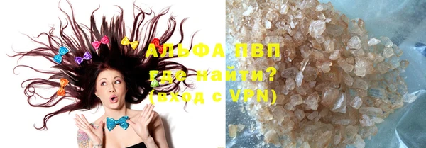 apvp Михайловск