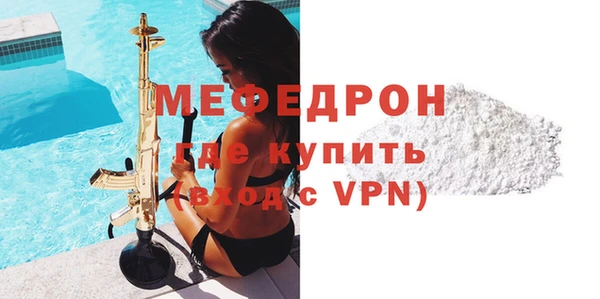 стаф Михайловка