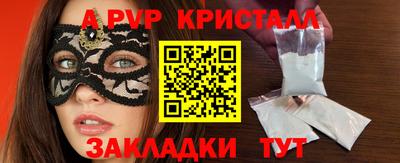 эйфоретик Берёзовский
