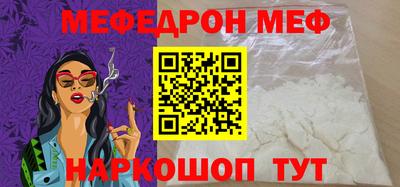амф Бийск