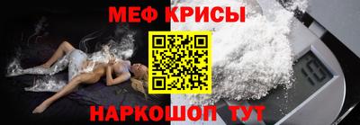 бутират Беслан