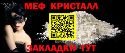 амф Бийск