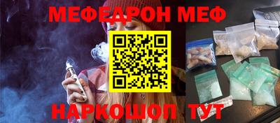амф Бийск