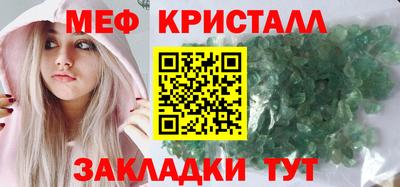 МДМА Беслан