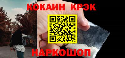 гидра Гусев