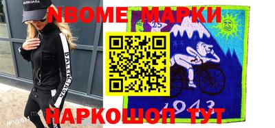 амф Бийск