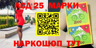 амф Бийск