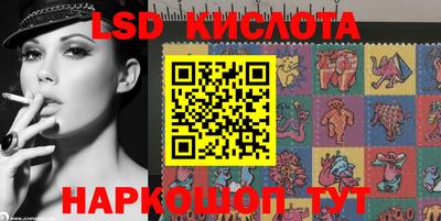 бутират Беслан