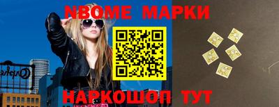 бутират Беслан