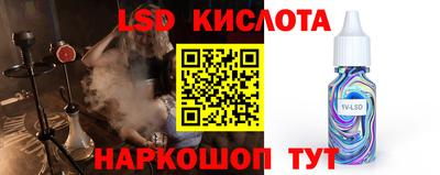 PSILOCYBIN Волжск