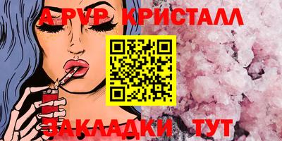 МДМА Беслан