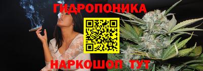 бутират Беслан