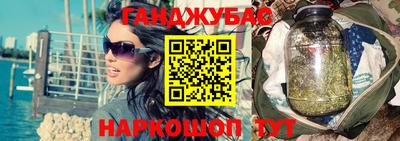 прущая мука Бийск