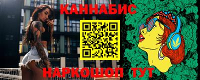 бутират Беслан