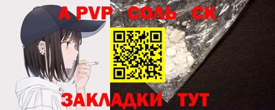 меф Берёзовский