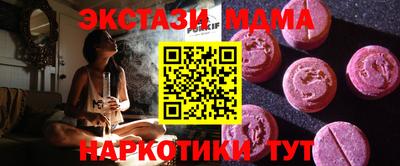 эйфоретик Берёзовский