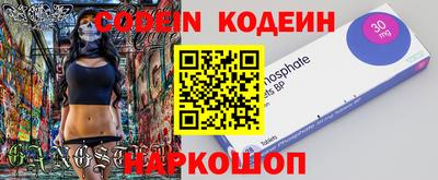 МДМА Беслан