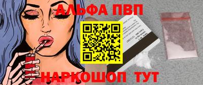 меф Берёзовский