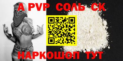 бутират Беслан