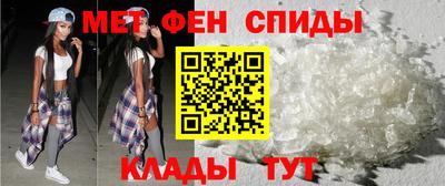 меф Берёзовский