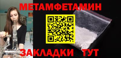 амф Бийск