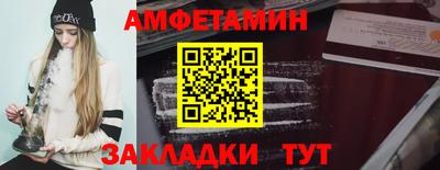 эйфоретик Берёзовский