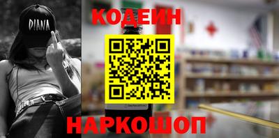 амф Бийск