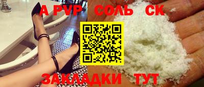 МДМА Беслан