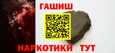 бутират Беслан