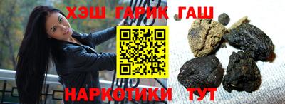 амф Бийск