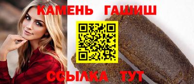 амф Бийск